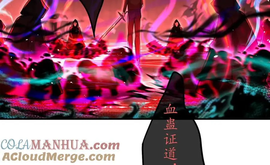 54 踏平玄冥府168