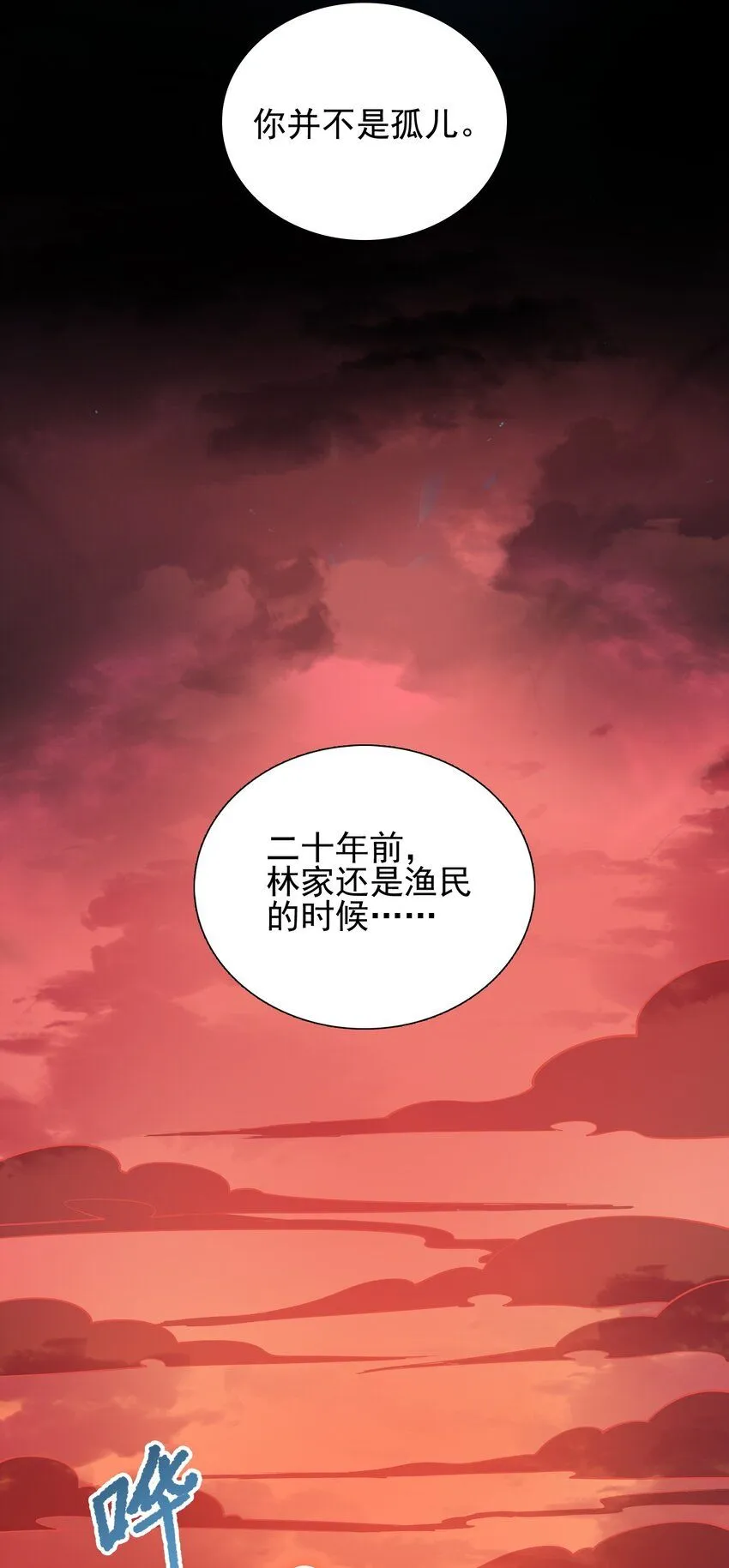 05 人靠衣装马靠鞍6