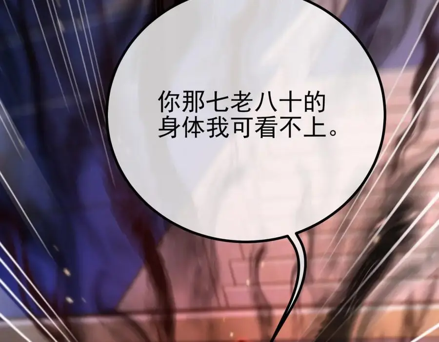 52 风雨欲来147