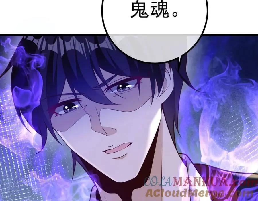 29 夺命香水108