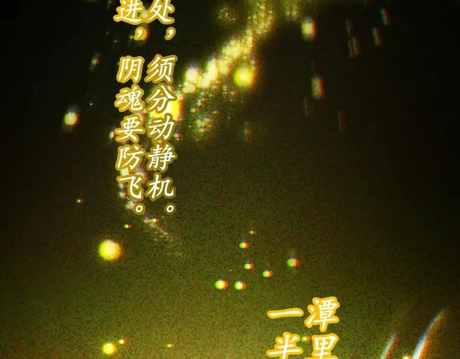 35 众人的决心105