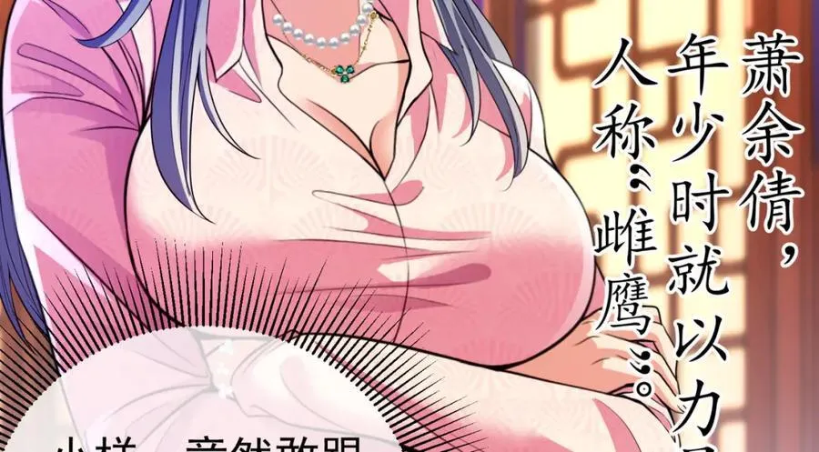 66 第三场胜负59