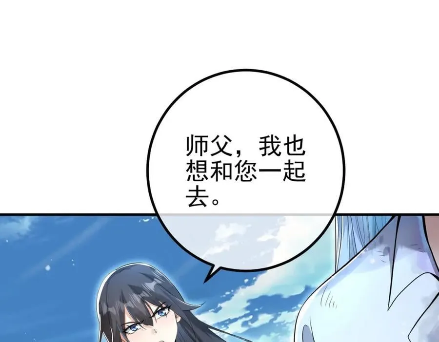 62 灵气弹6