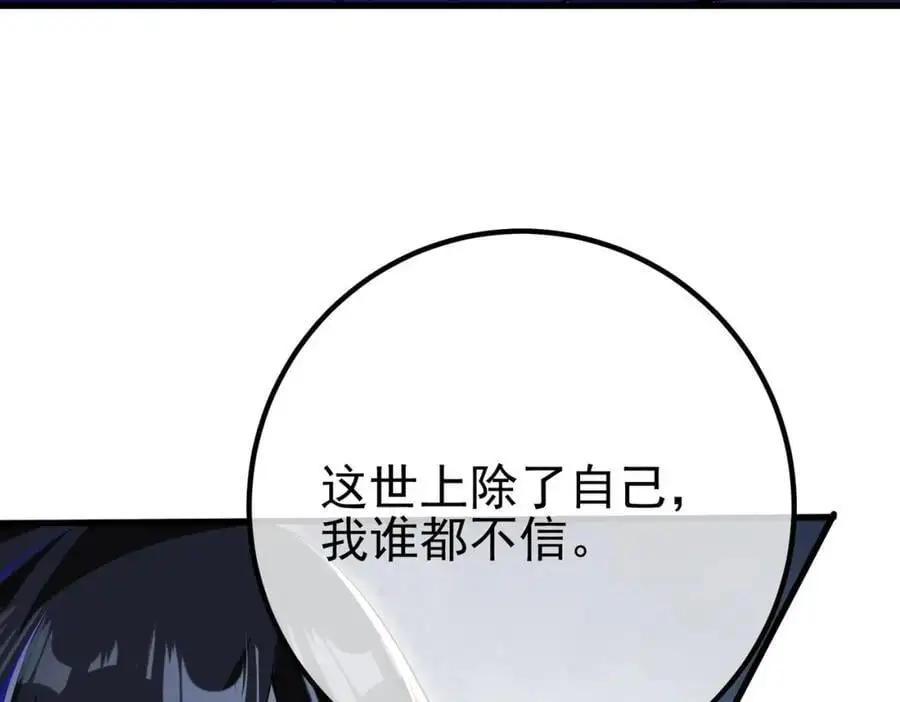 37 神秘老人107