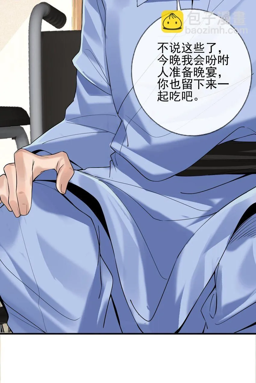 01 龙之子69
