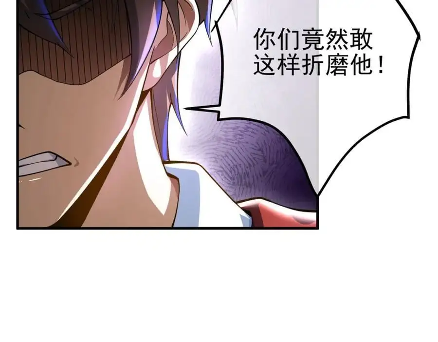 30 交易破裂54