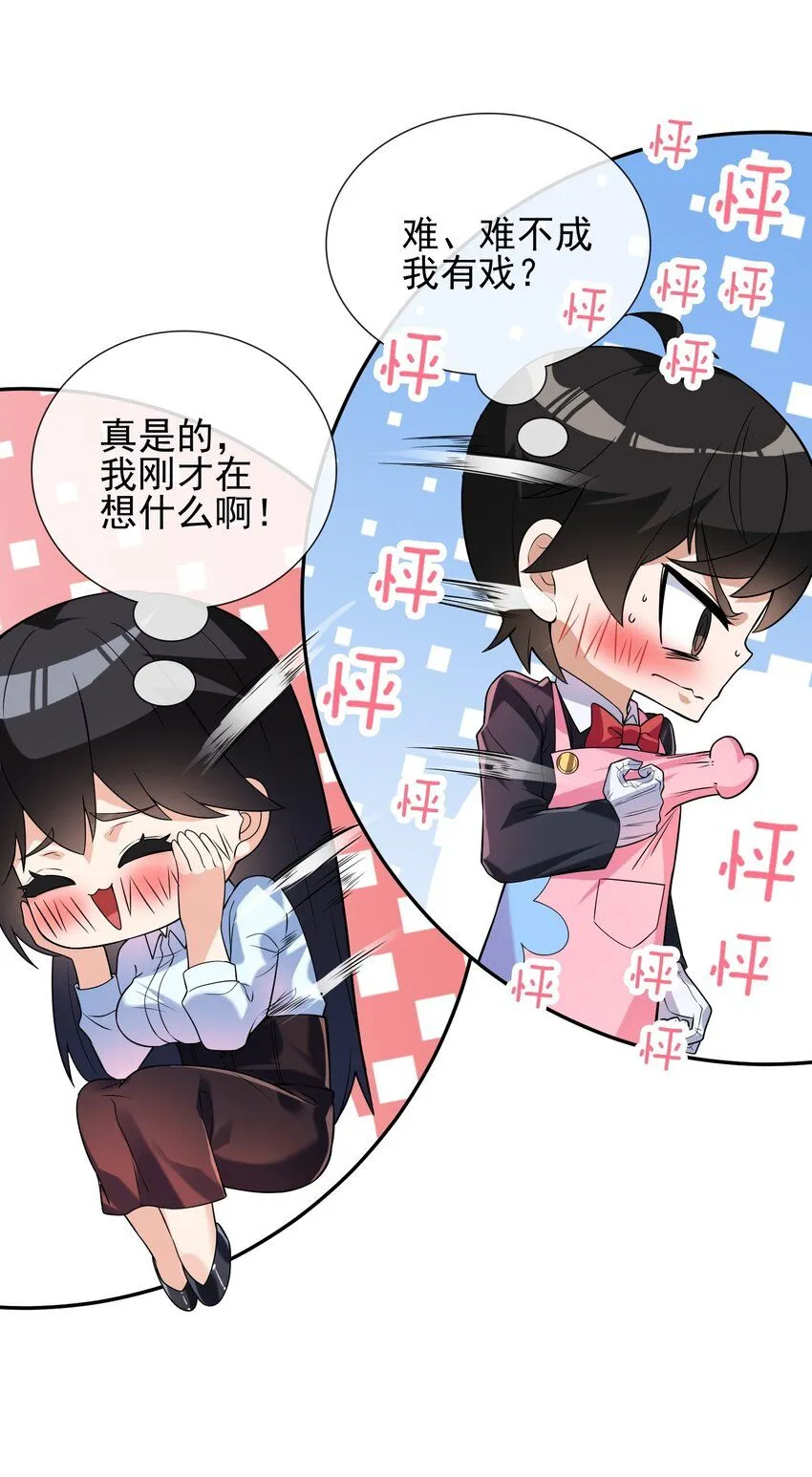 03 初露锋芒8