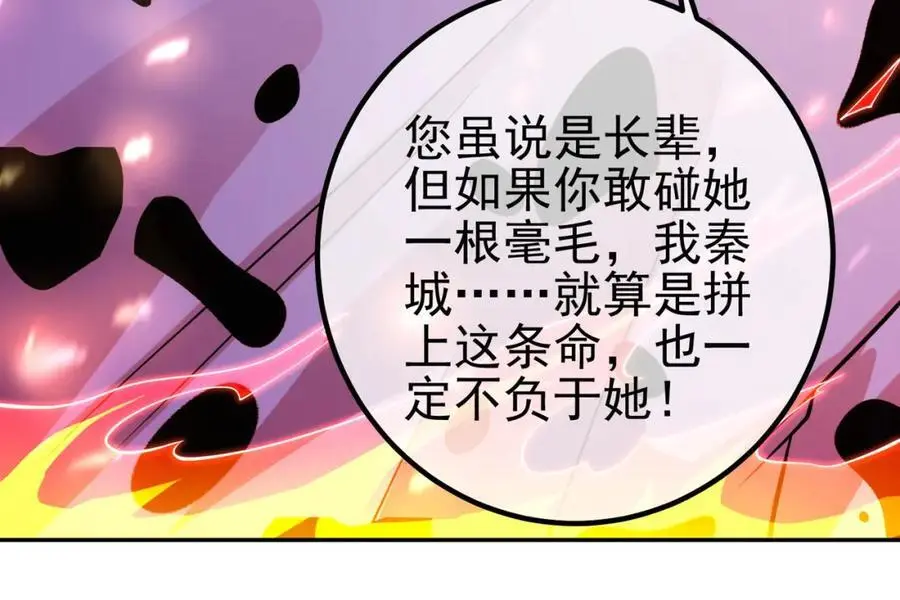 38 等我回来45