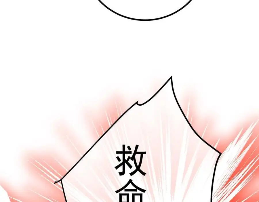 54 踏平玄冥府87