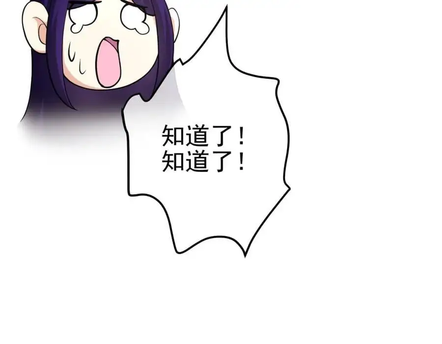 41 小徒弟许北川69