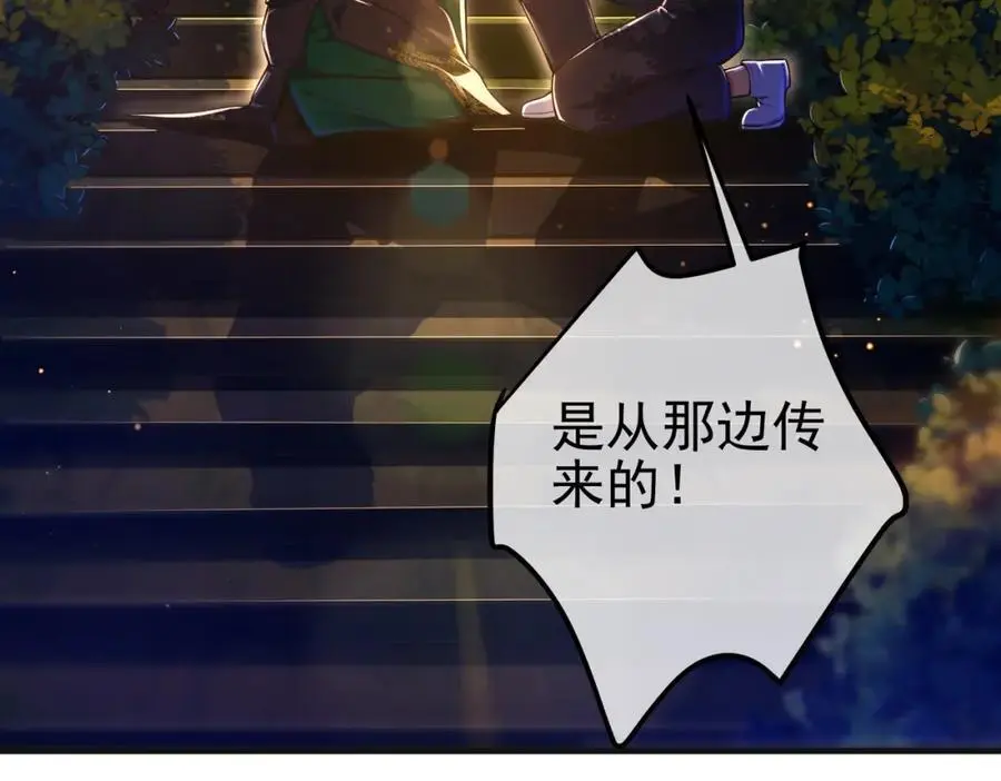 54 踏平玄冥府93