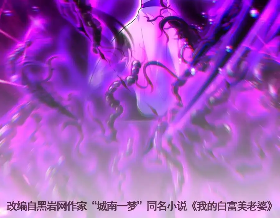 53 骗死人不偿命1