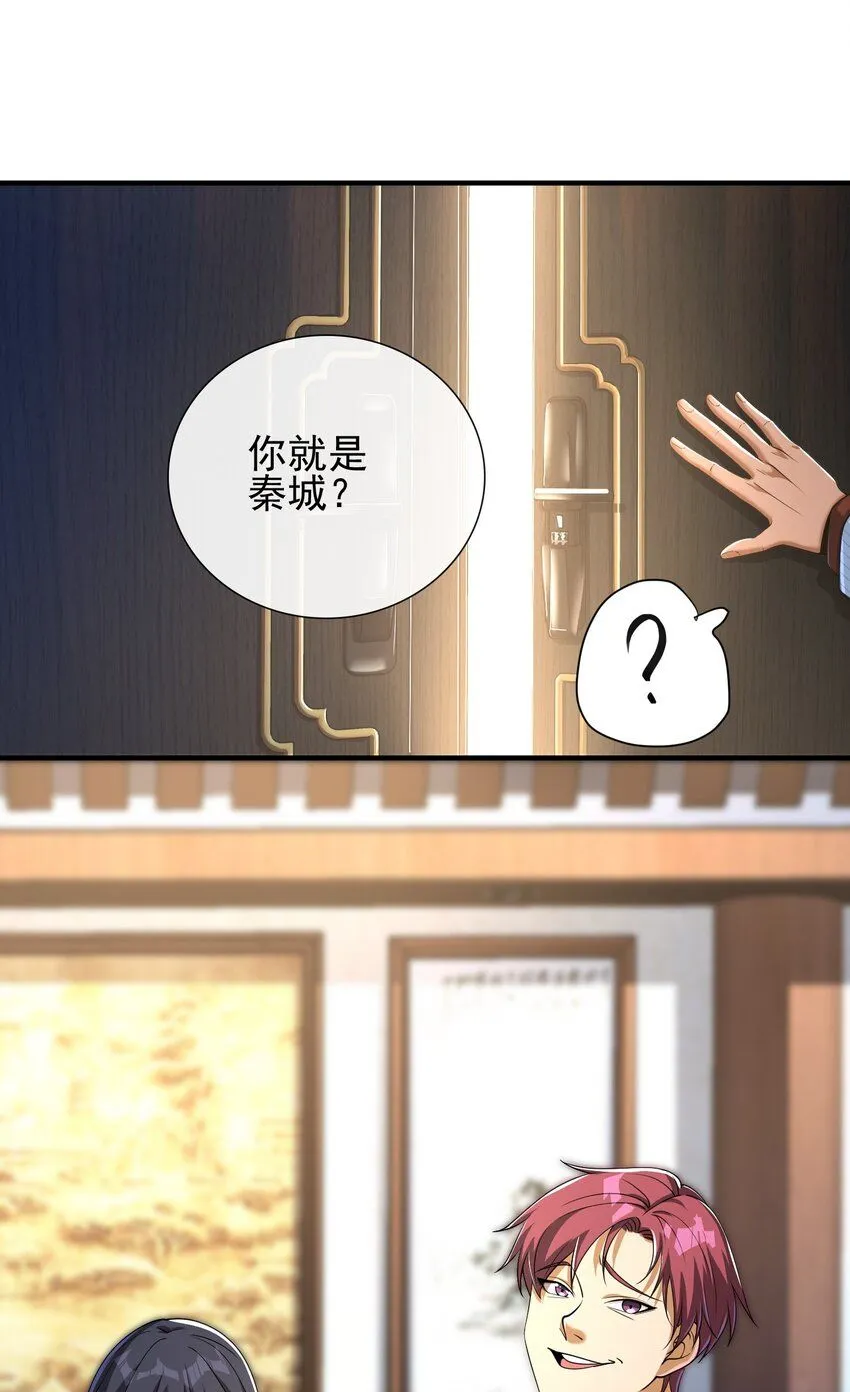 10 玄冥府37