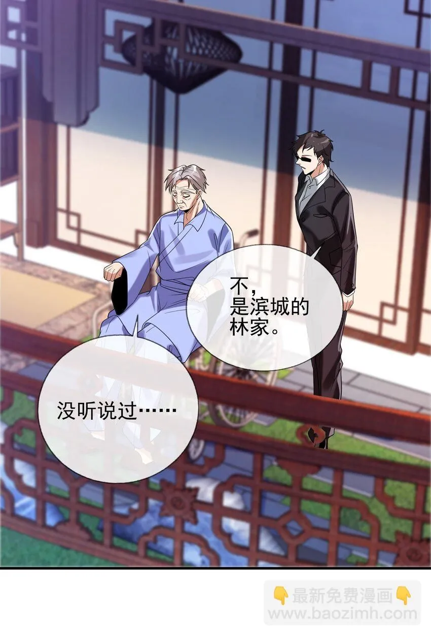 02 净身出户18