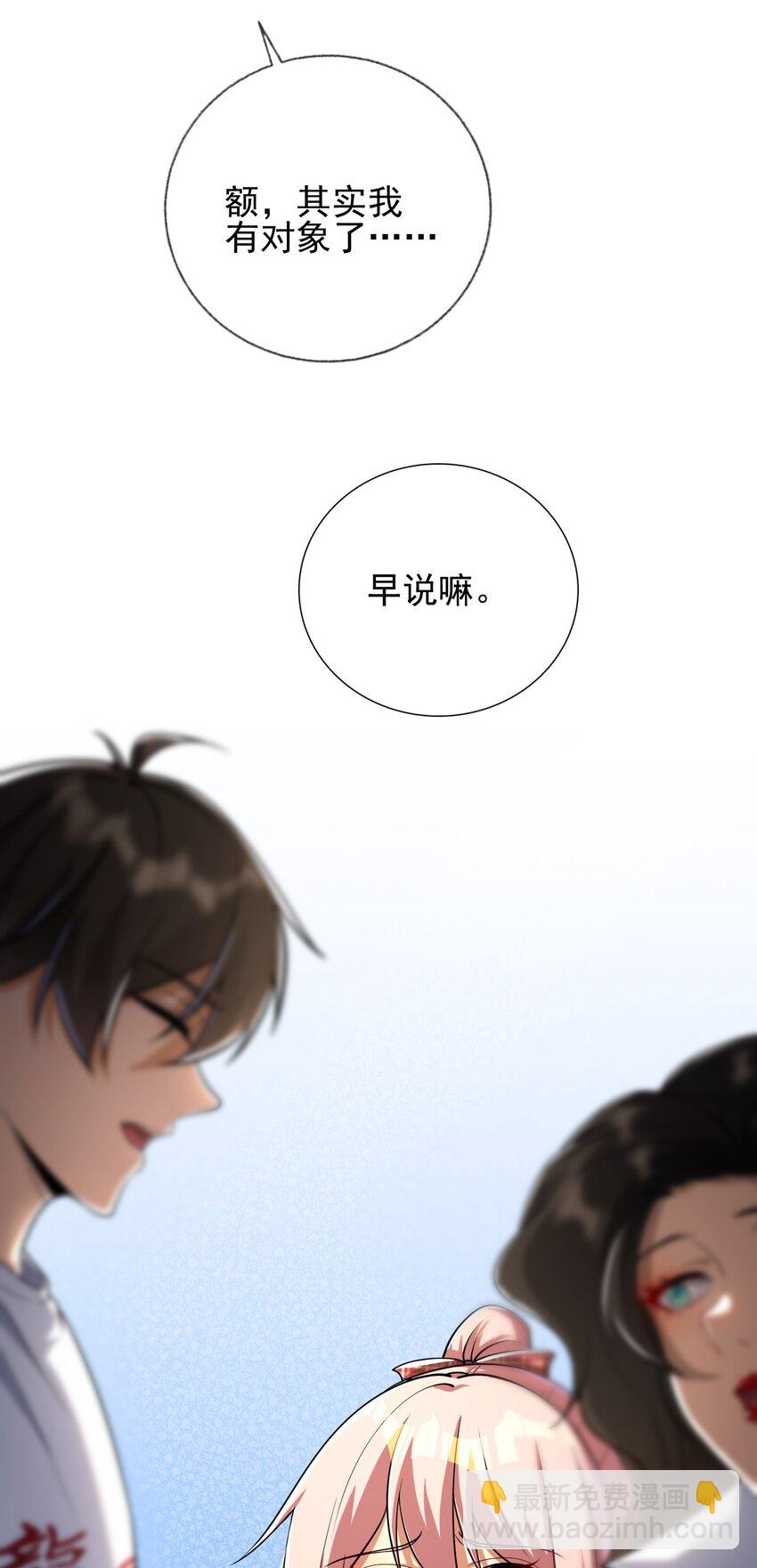 13 要变天了51