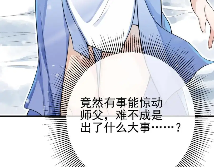 61 一触即发162