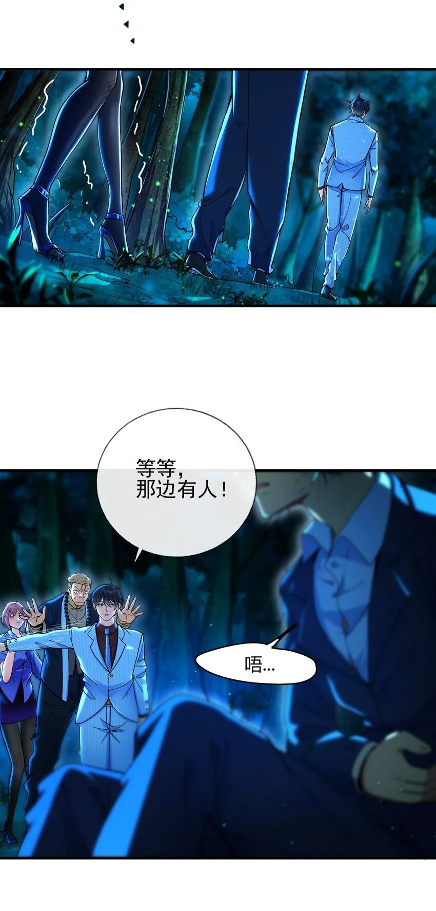 19 金丝寻踪3