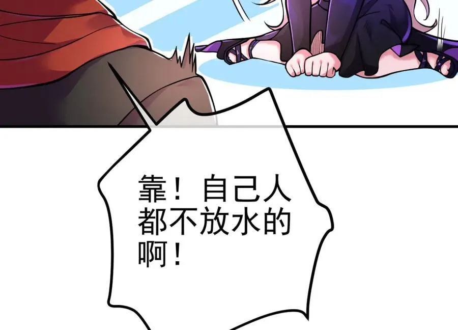 67 龙灵109