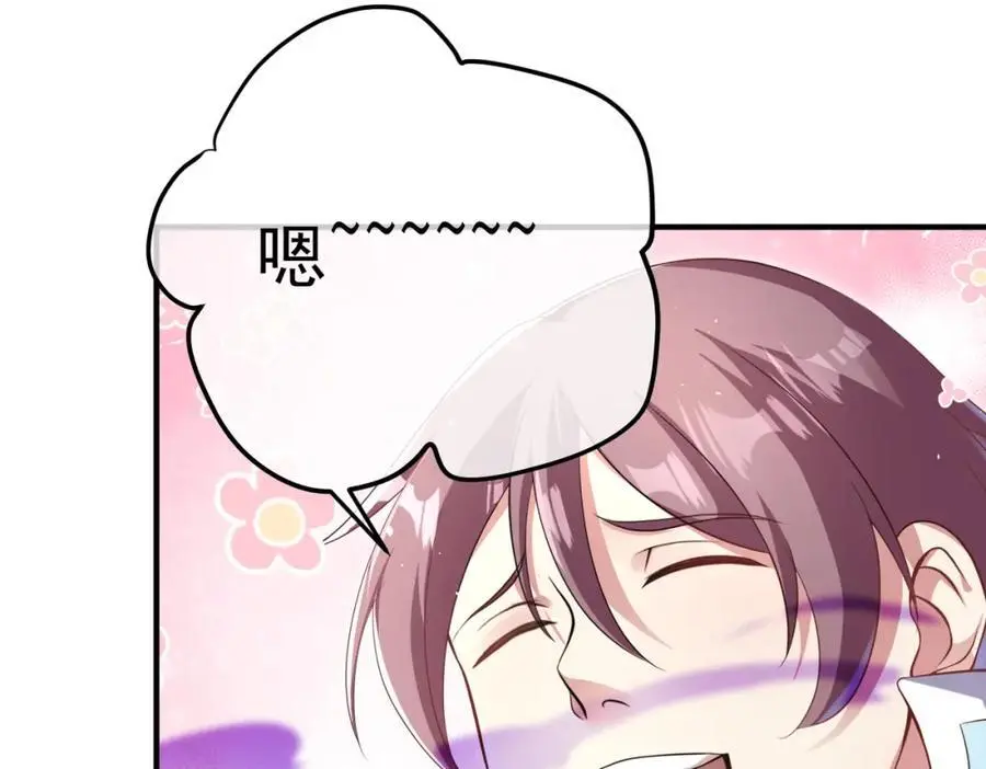45 药王争夺战（下）—你不满意？98