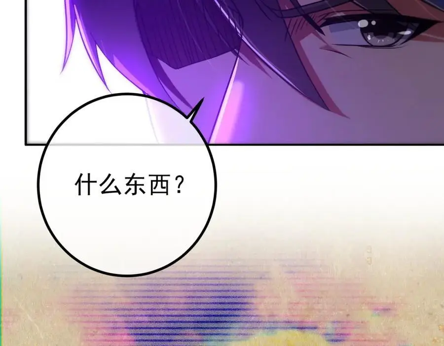 31 黑禅的本体67