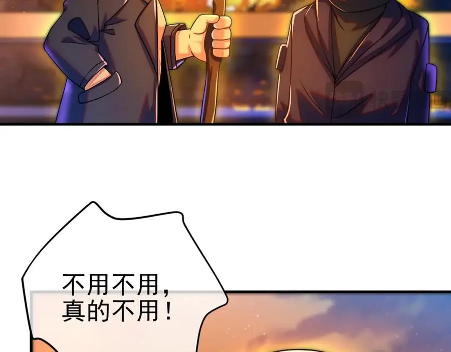 47 苏家的秘密123