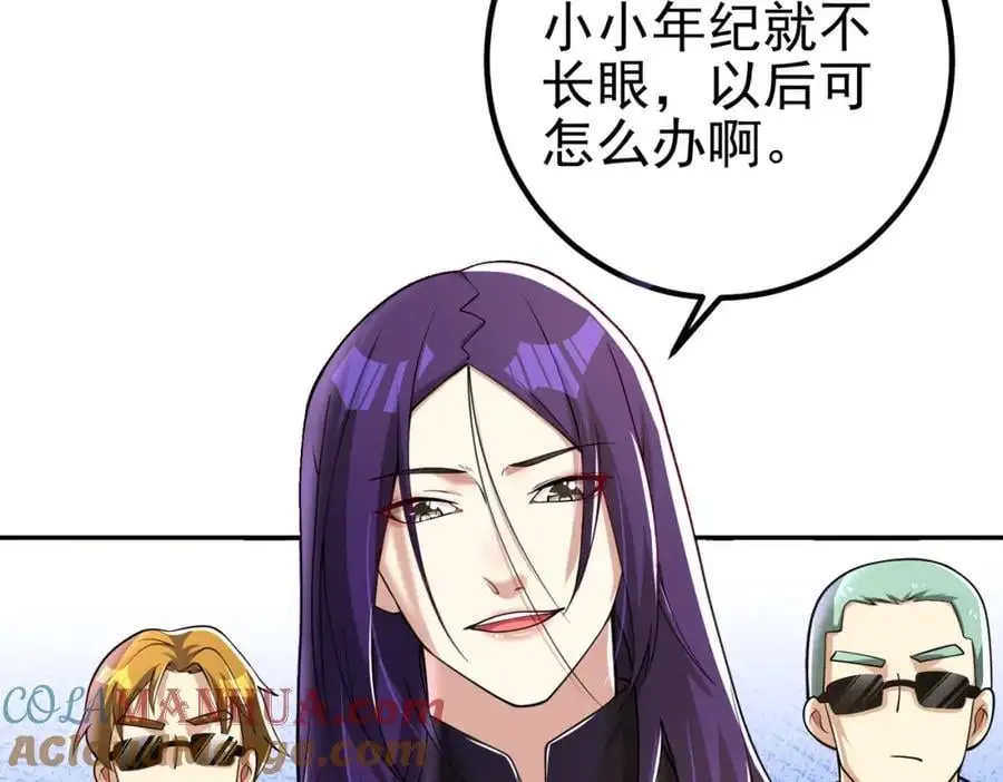 39 出关48