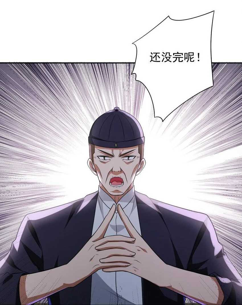 18 调虎离山26