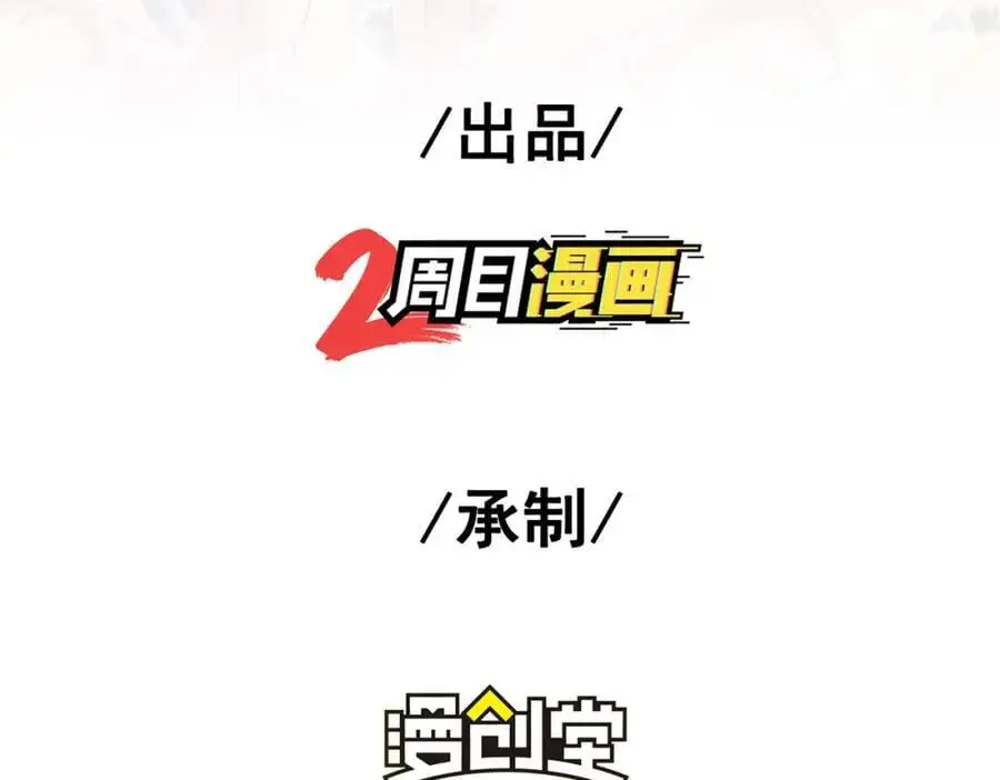 60 瞬间变脸3