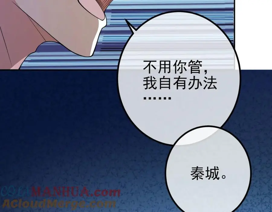 38 等我回来56