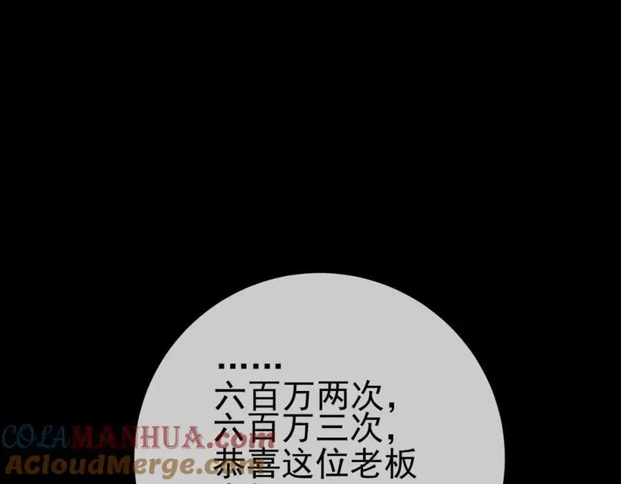 51 青铜剑44
