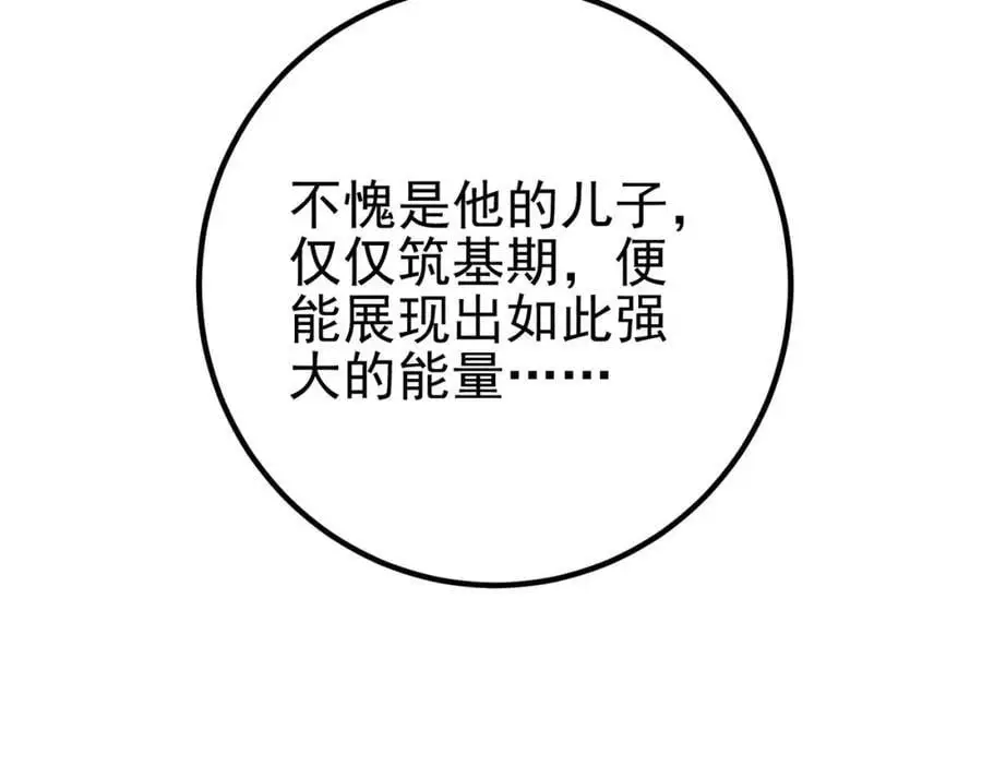 38 等我回来30