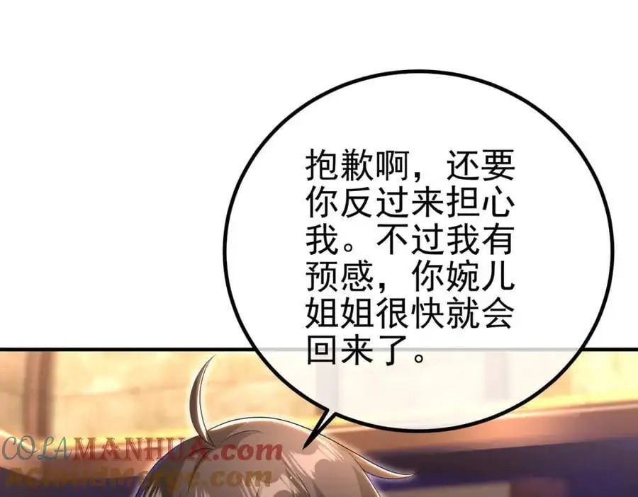 59 快手蝶100