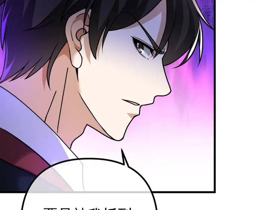 32 术法大师35