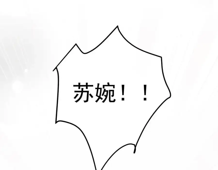 38 等我回来99