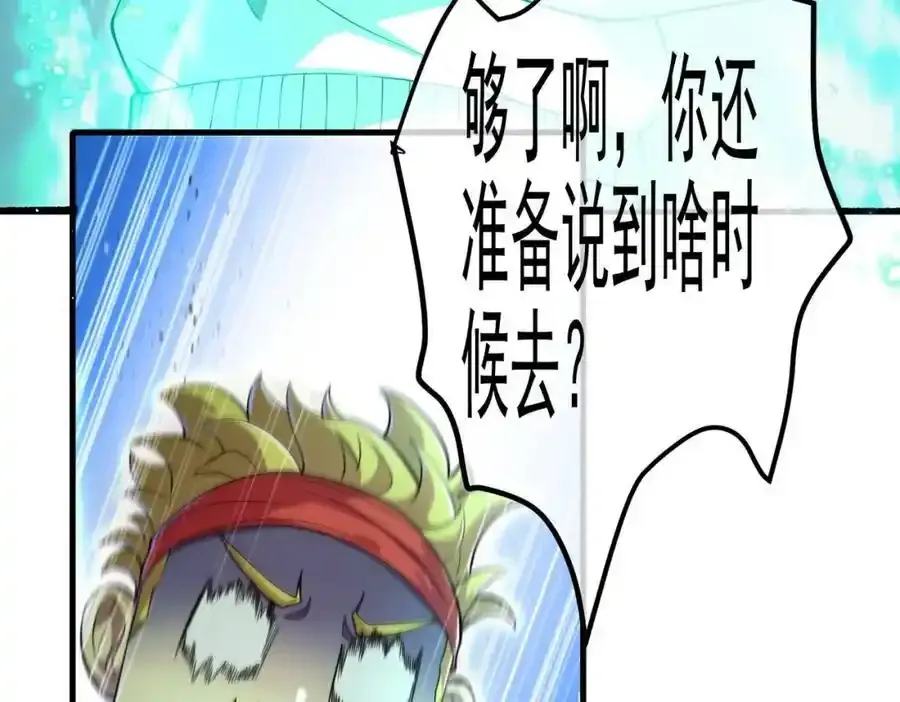 63 有眼不识泰山54