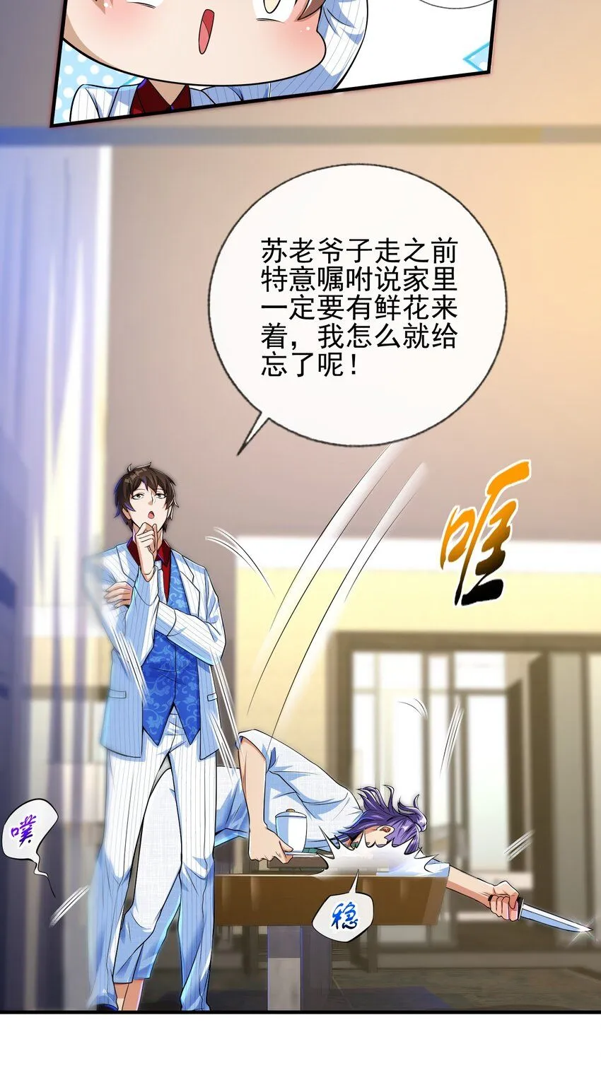 17 暗藏杀机15