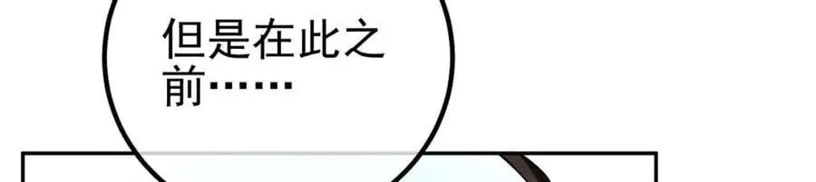 38 等我回来110