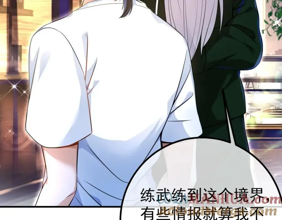 50 神秘的美女88