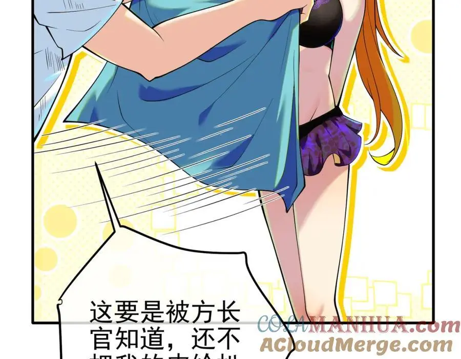57 秦大师兄16