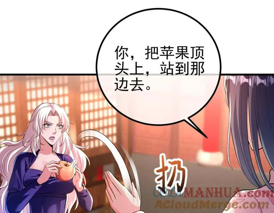 66 第三场胜负100