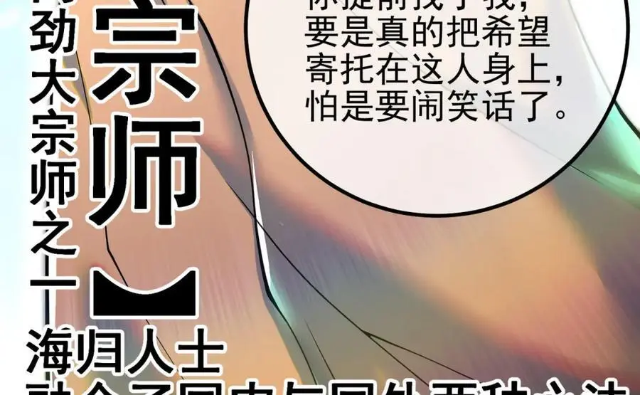 57 秦大师兄71