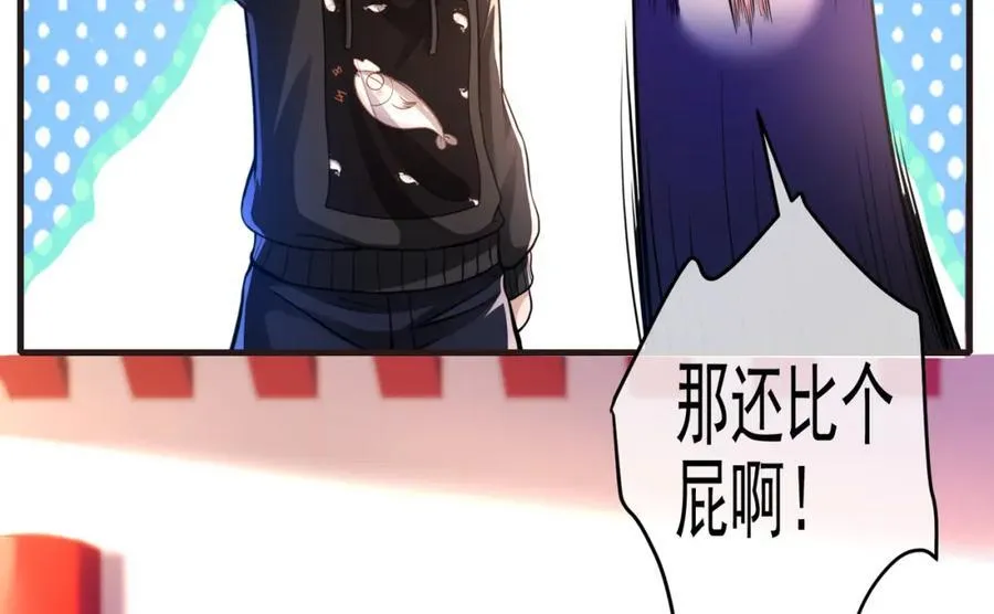 66 第三场胜负33