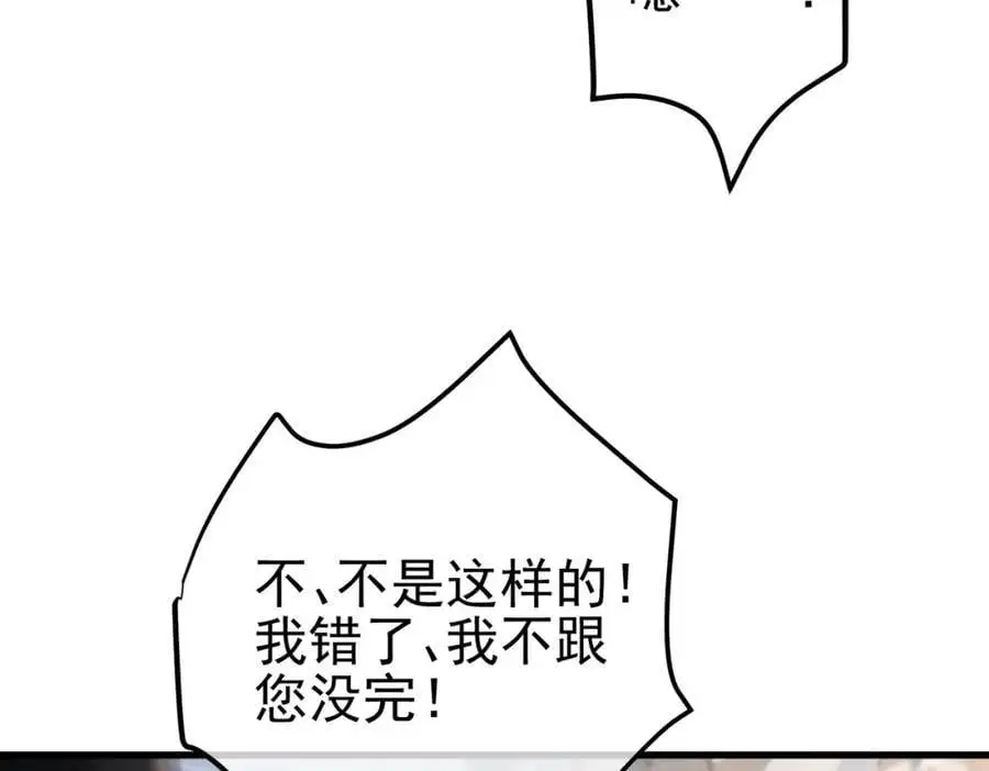 41 小徒弟许北川9