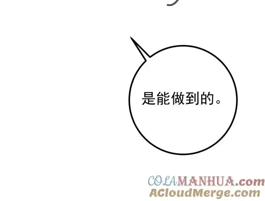 40 首战，冯公！100