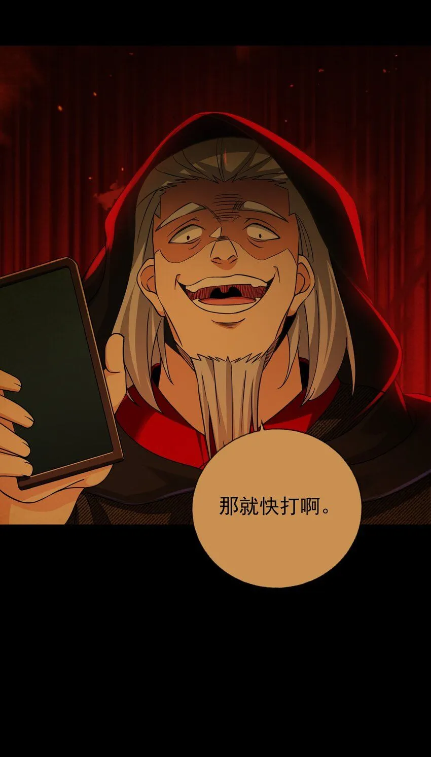 22 至阴之体43