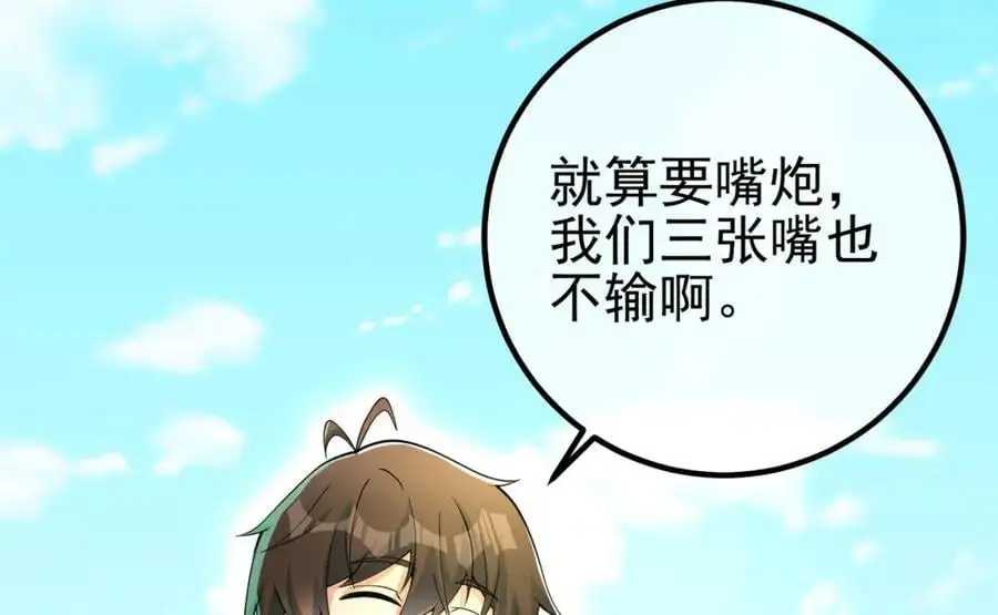 57 秦大师兄75