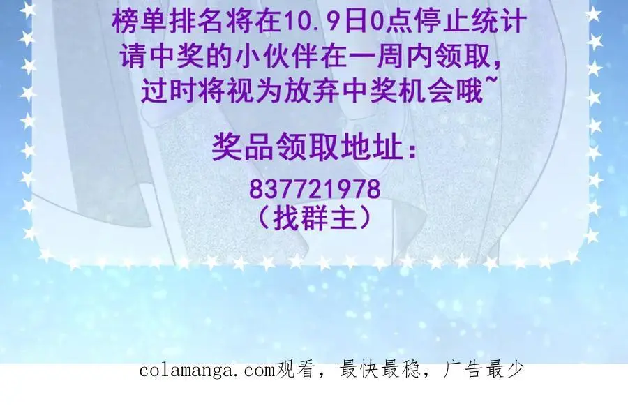 34 杀戮倒计时121