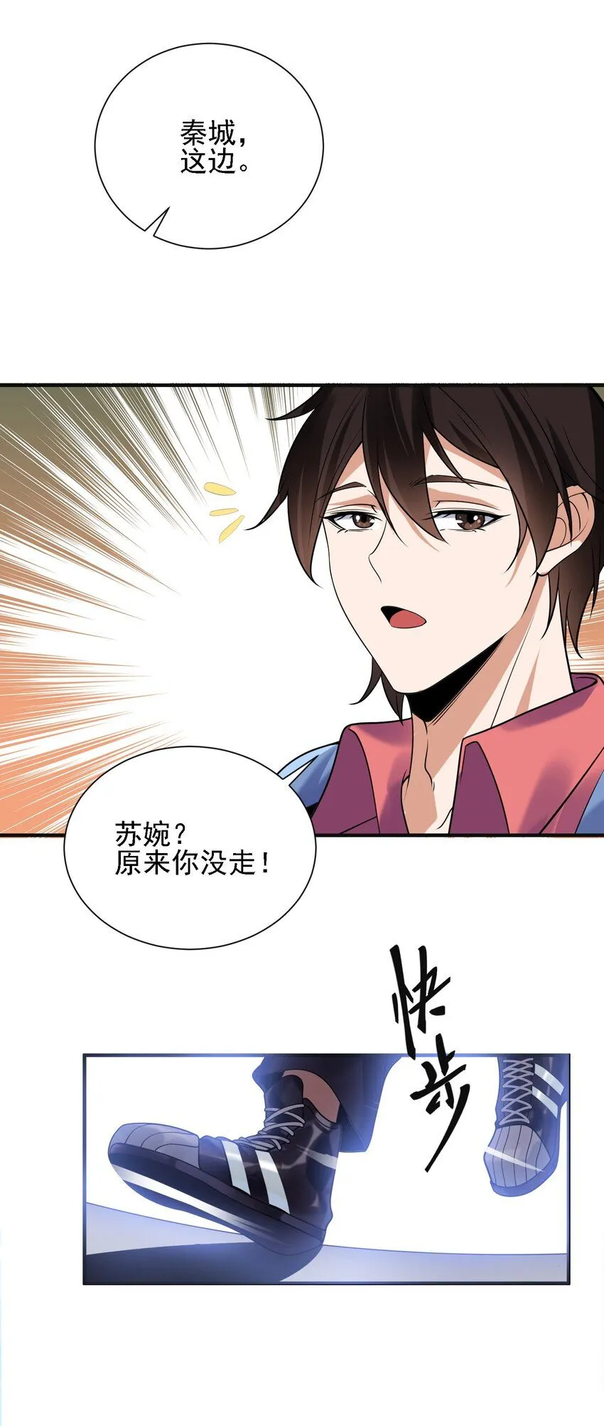 02 净身出户12