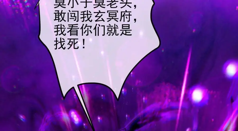 53 骗死人不偿命125