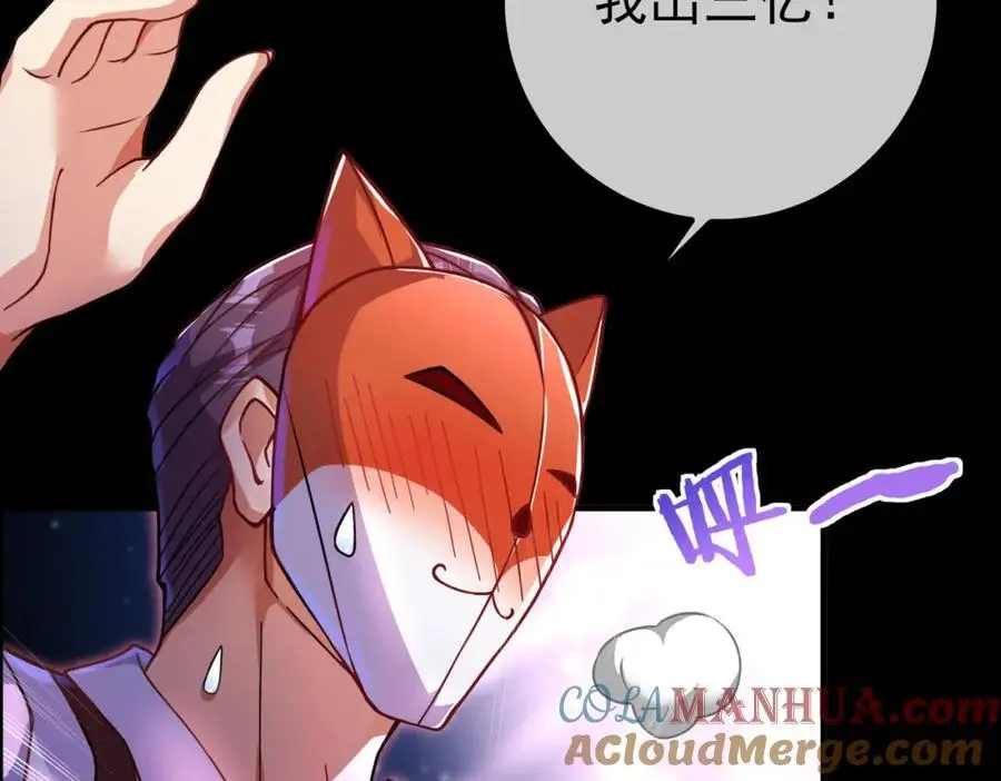 51 青铜剑96
